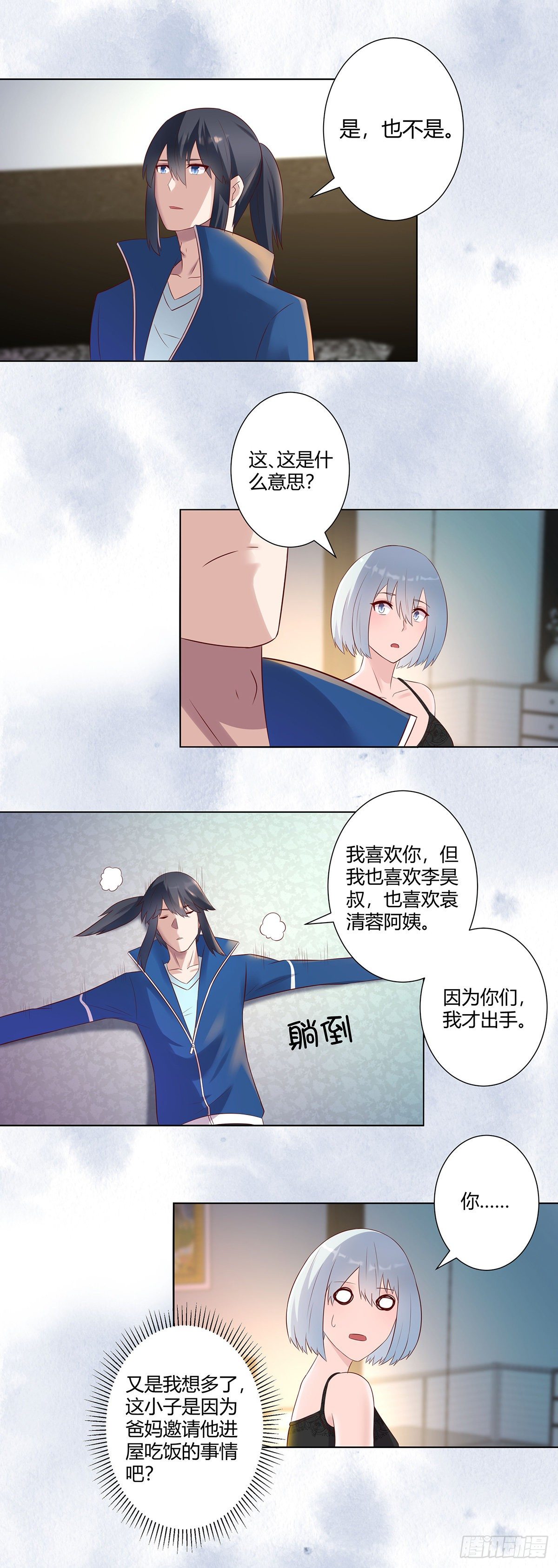 第38话 我睡觉才不会打呼噜！1