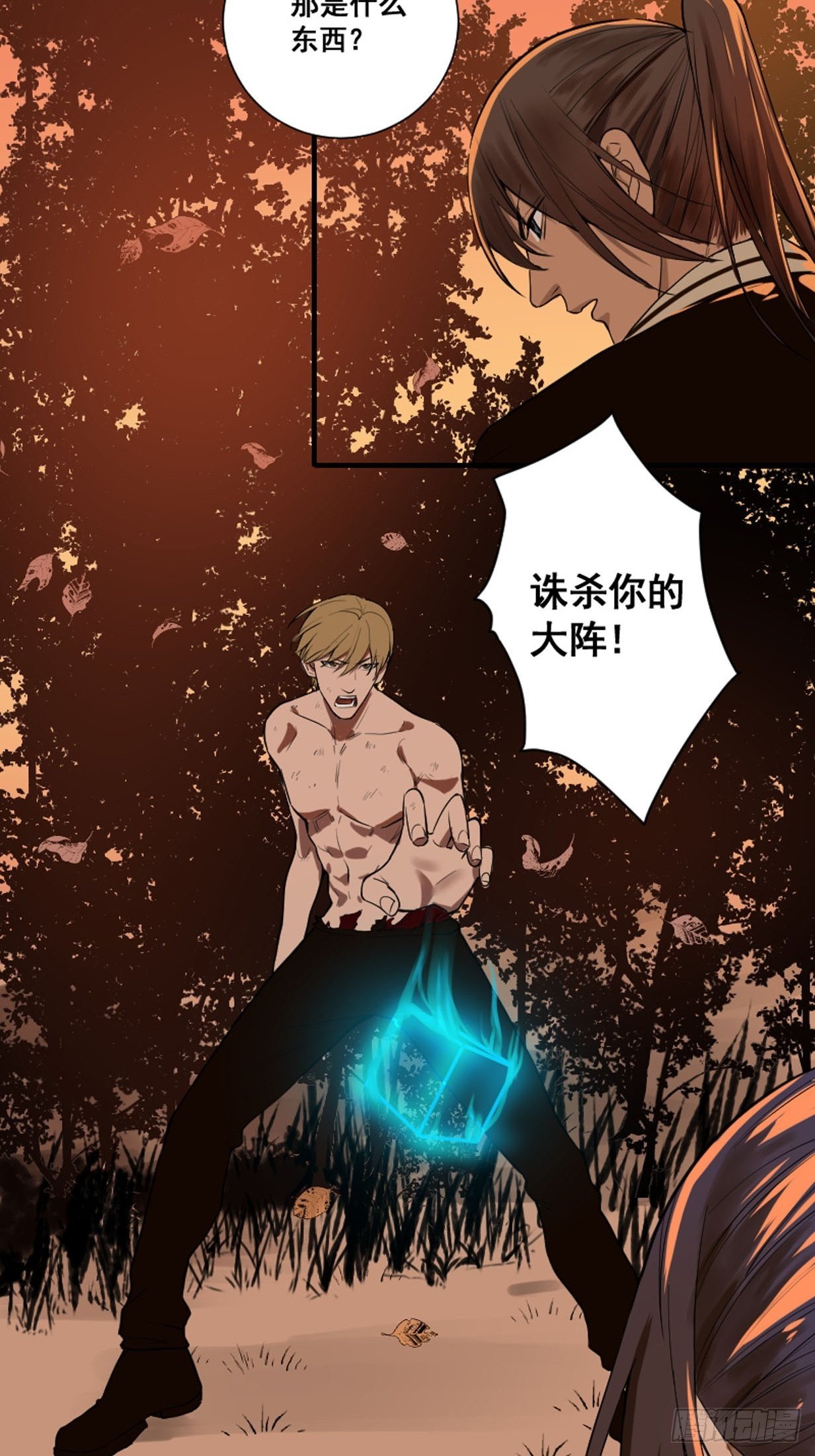 第175话 居然捆的越紧了！18