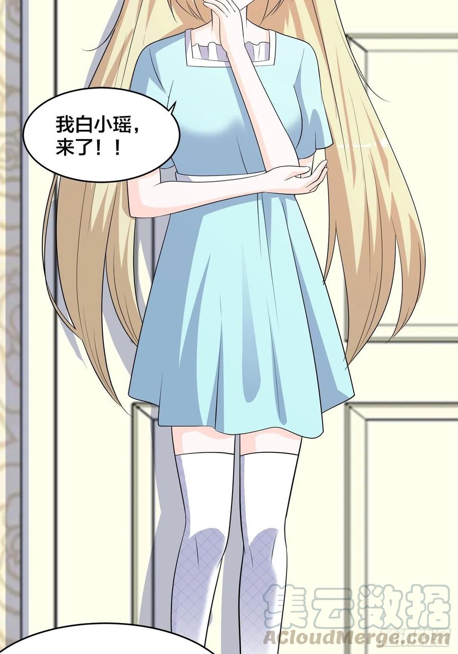 第143话 论女人的心机20