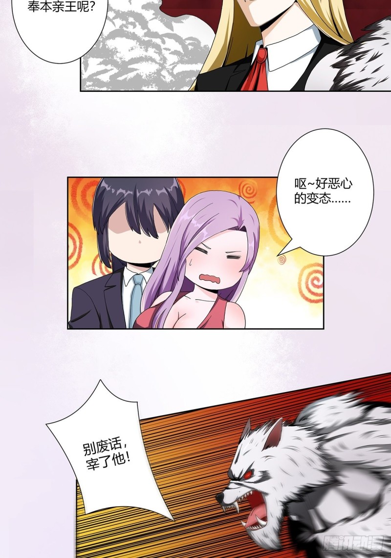 第68话 剑来！2