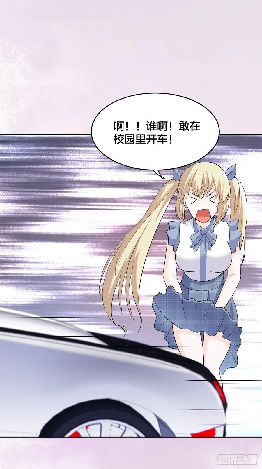 第165话 本姑娘才不是看上你31