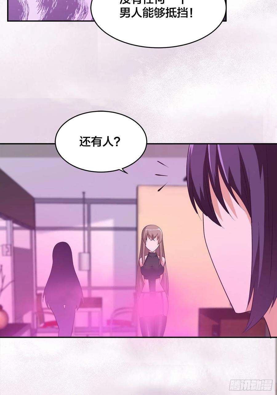 第159话 什么叫超级直男？19