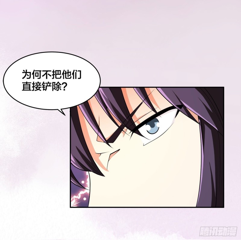 第124话 国安局的底牌20