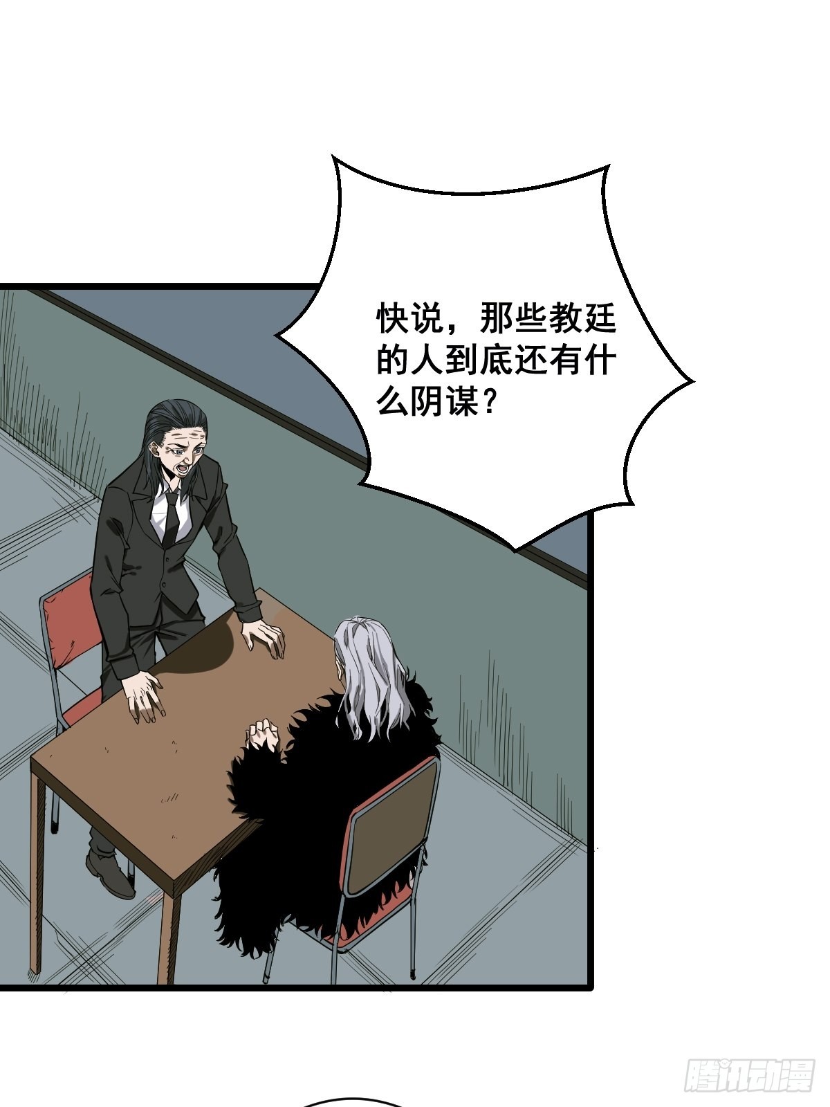 第187话 他是我师父22