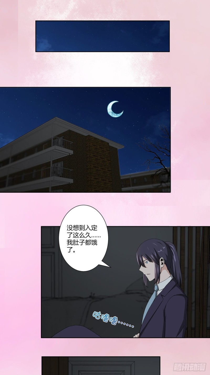 第72话 浴巾少女娇媚诱惑？8
