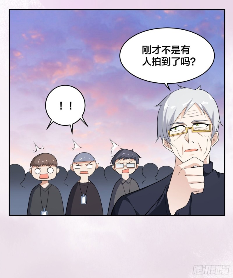 第112话 整个大新闻！10