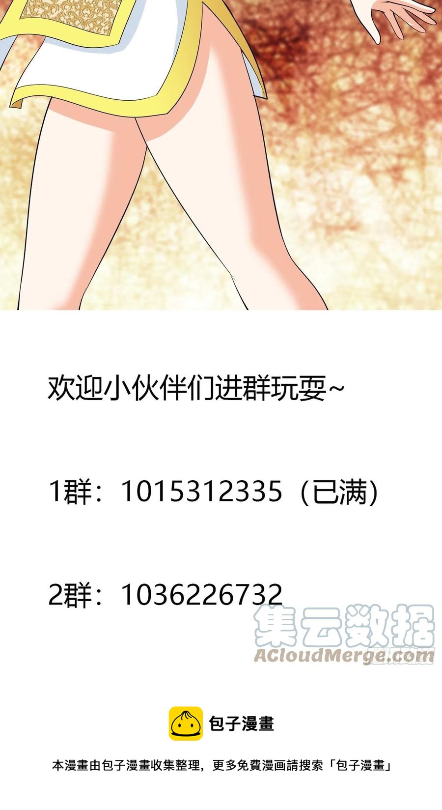 第147话 大义与小家34