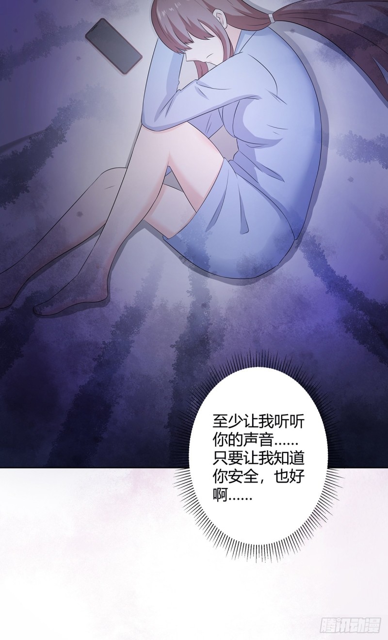 第50话 伤心凉粉7