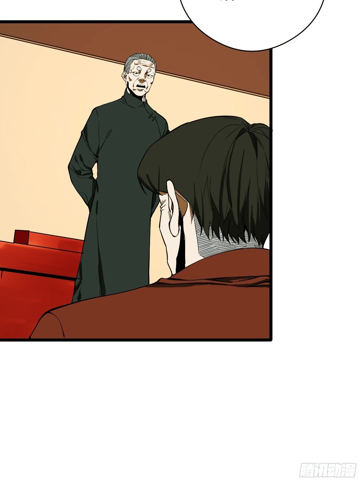 第189话 恶心的西门家27