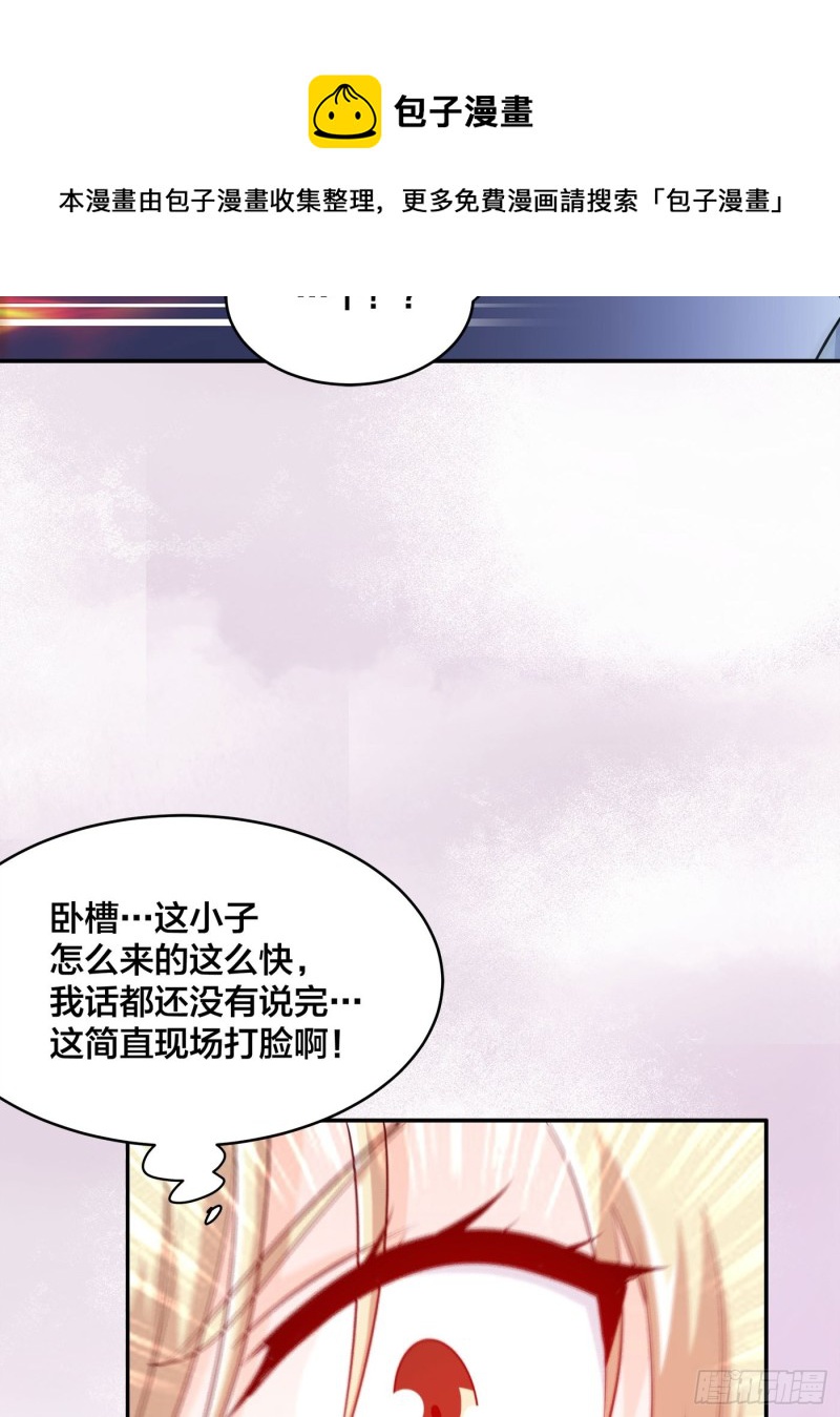 第168话 也就一哆嗦的事儿8