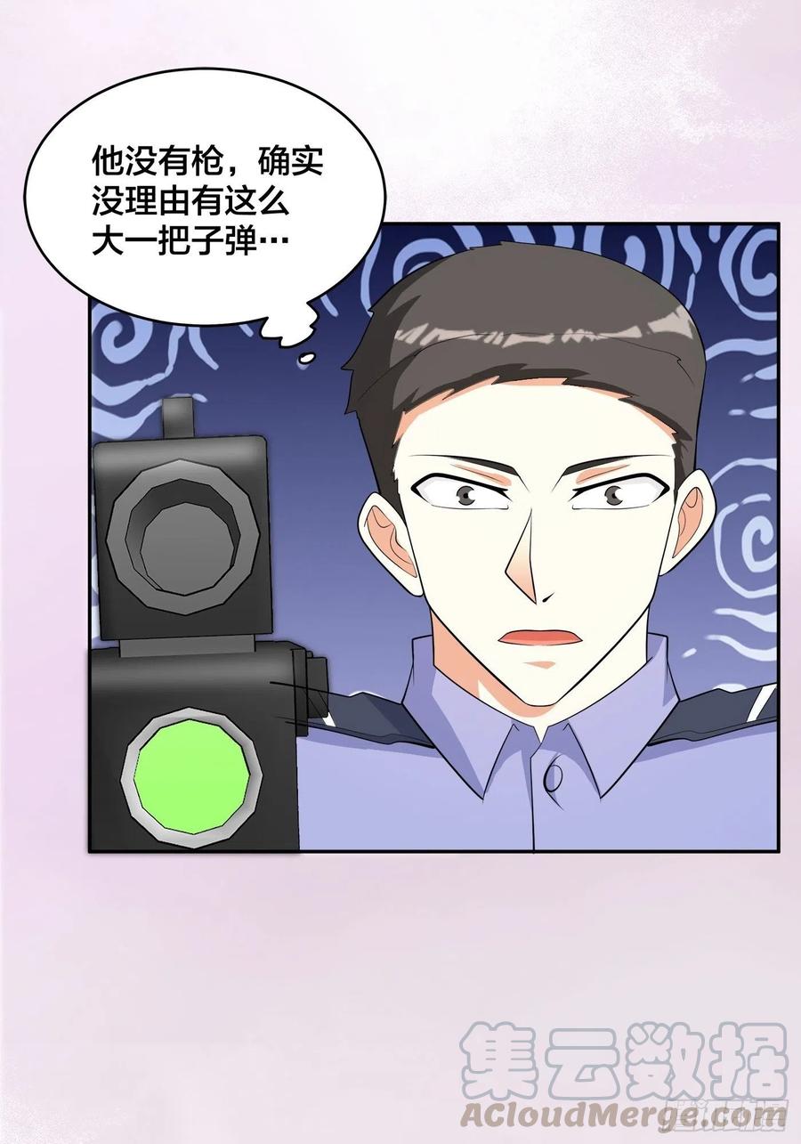 第132话 我不要迟到的正义8
