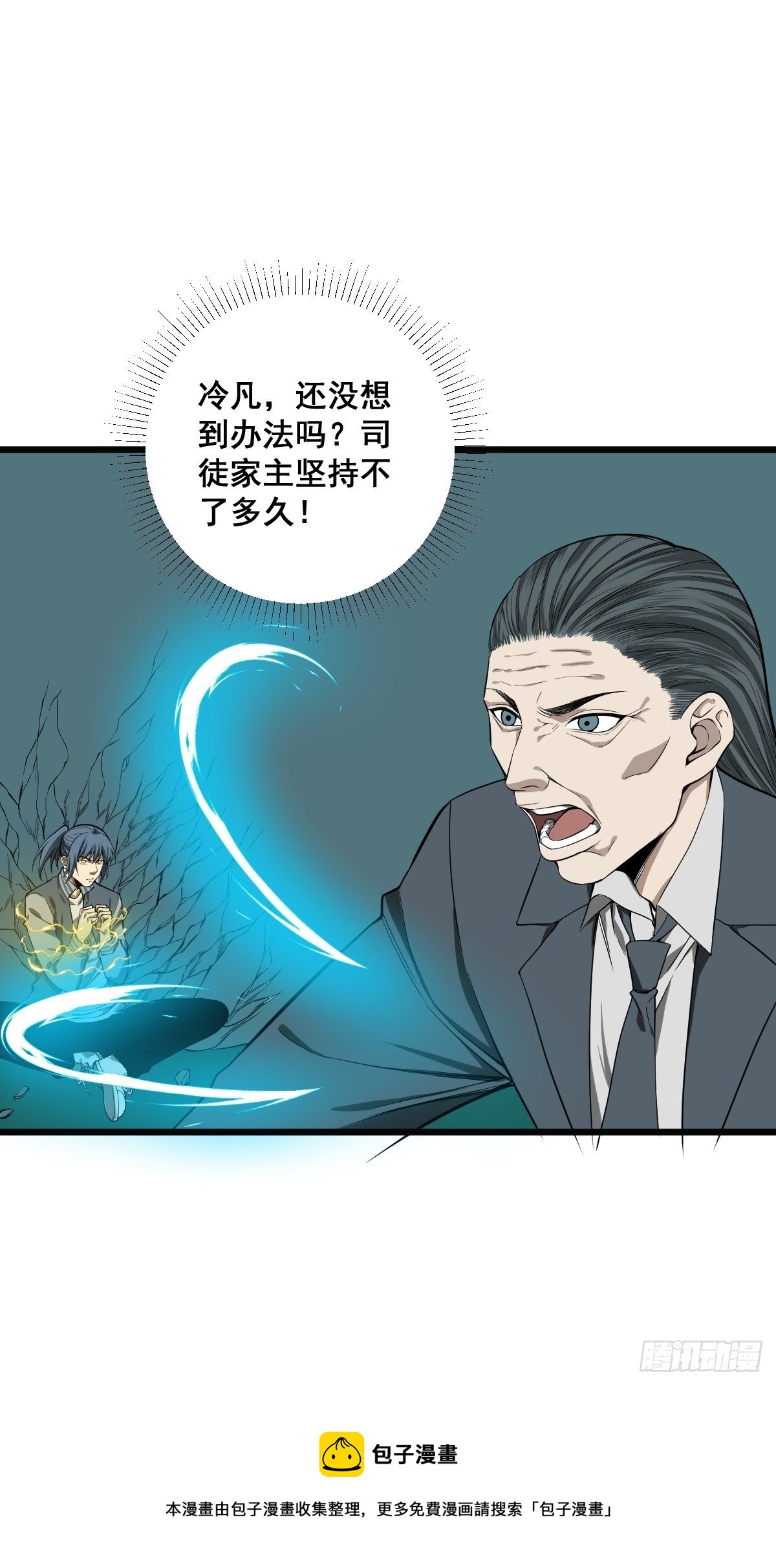 第182话 心底最珍视的东西16