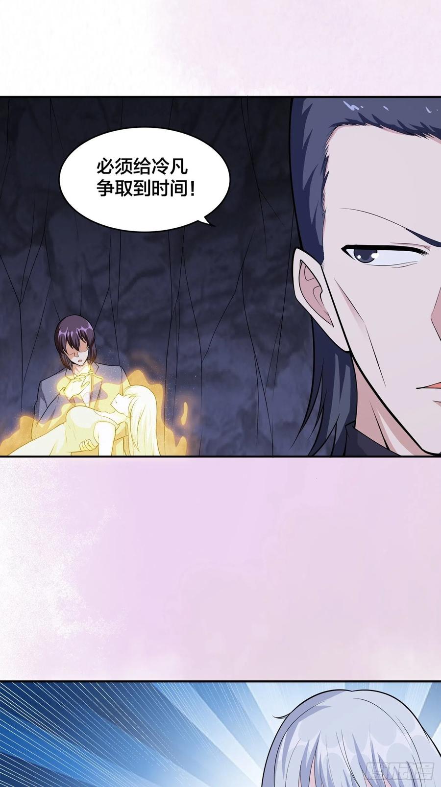 第101话 李昊的决心1
