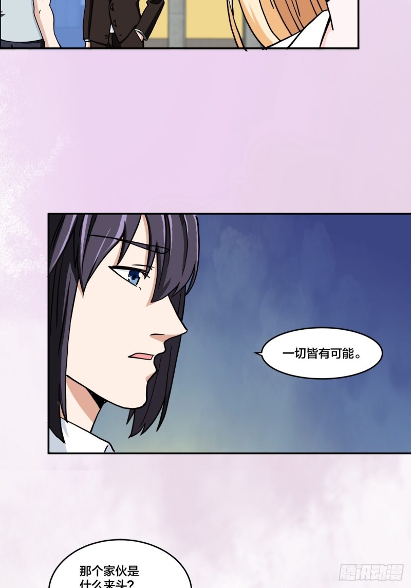 第88话 祝大家新春快乐~12