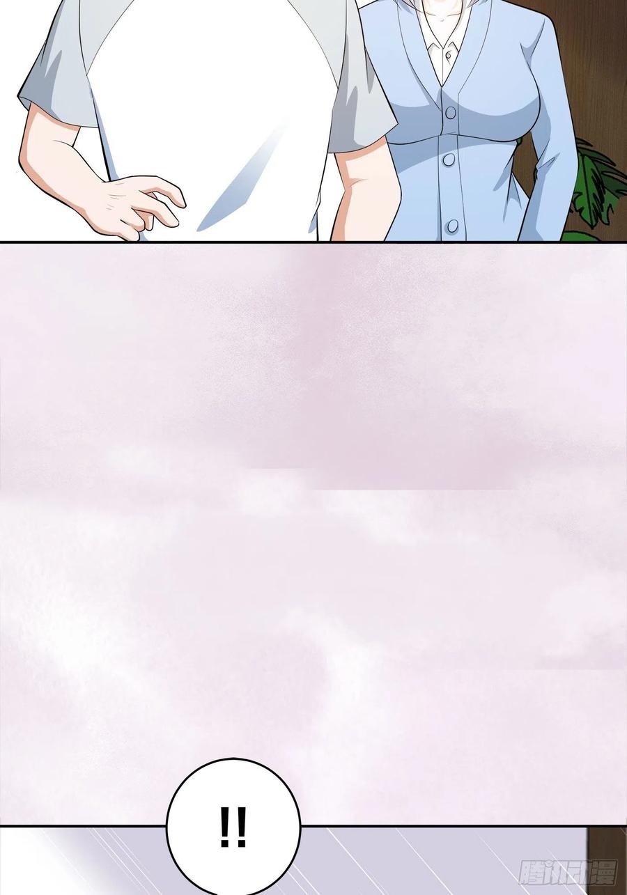第106话 姐姐35