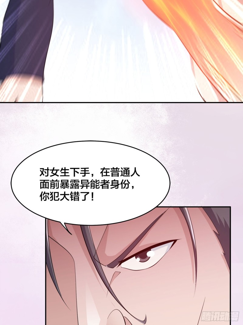 第168话 也就一哆嗦的事儿12