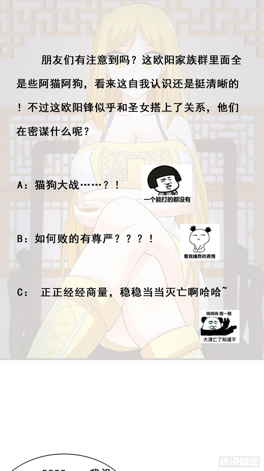 第145话 物极必反29