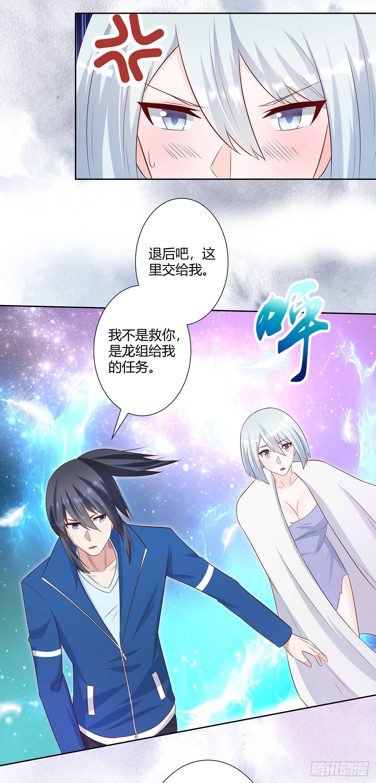 第30话 最强的一招？8