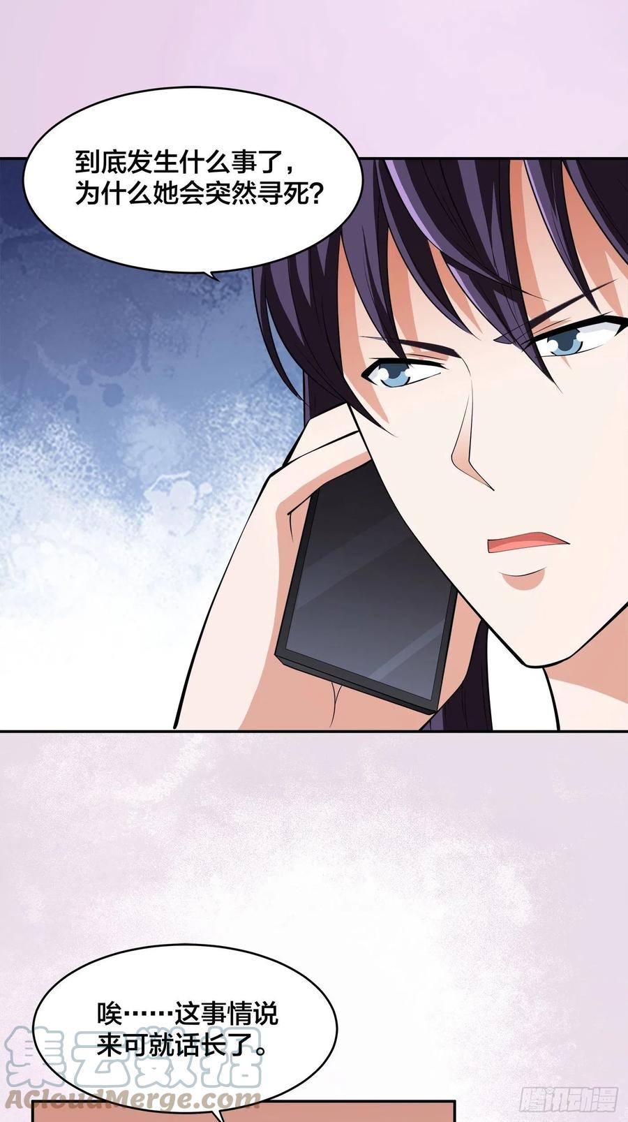 第150话 我看着很穷？2