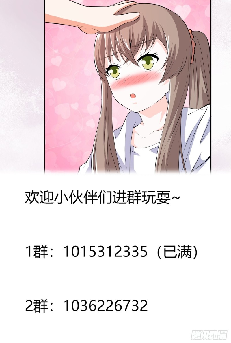 第119话 炸弹？扔出去完事儿36