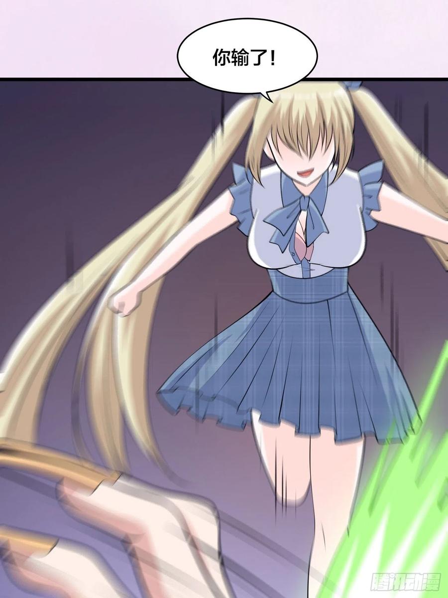 第167话 衣服都打破了！9