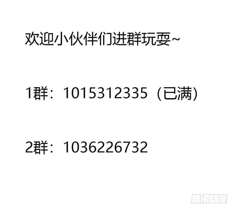 第170话 通天界的秘宝35