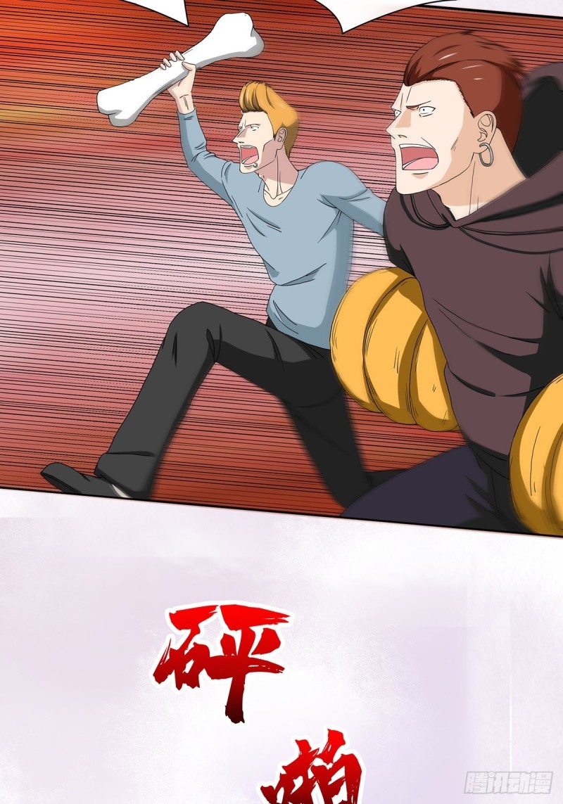 第63话 菜场龙王12