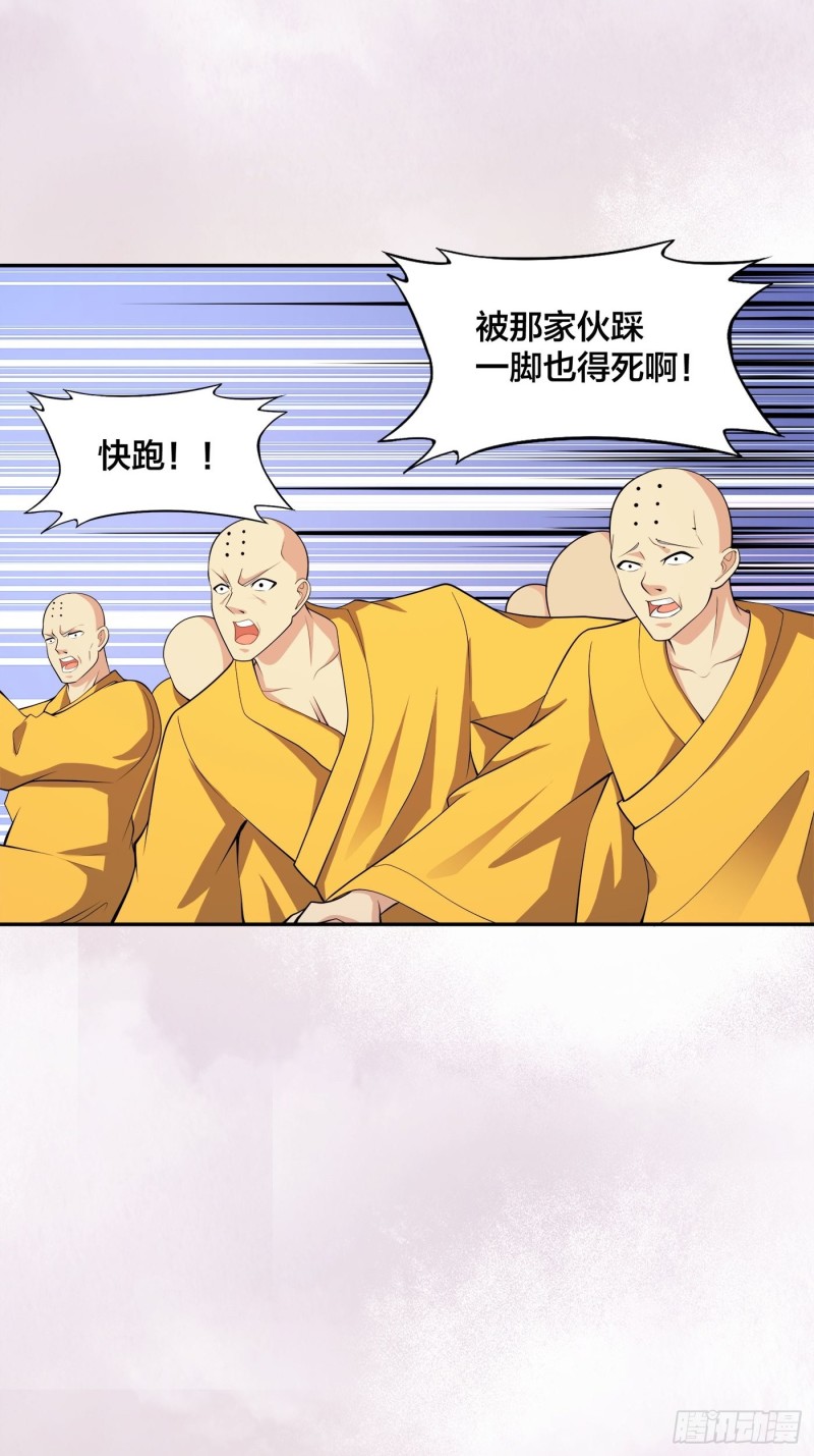 第110话 秃头祝大家五一快乐12
