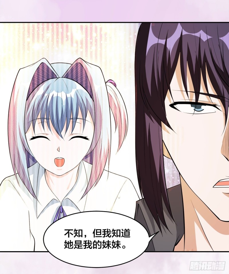 第111话 你打不过我12