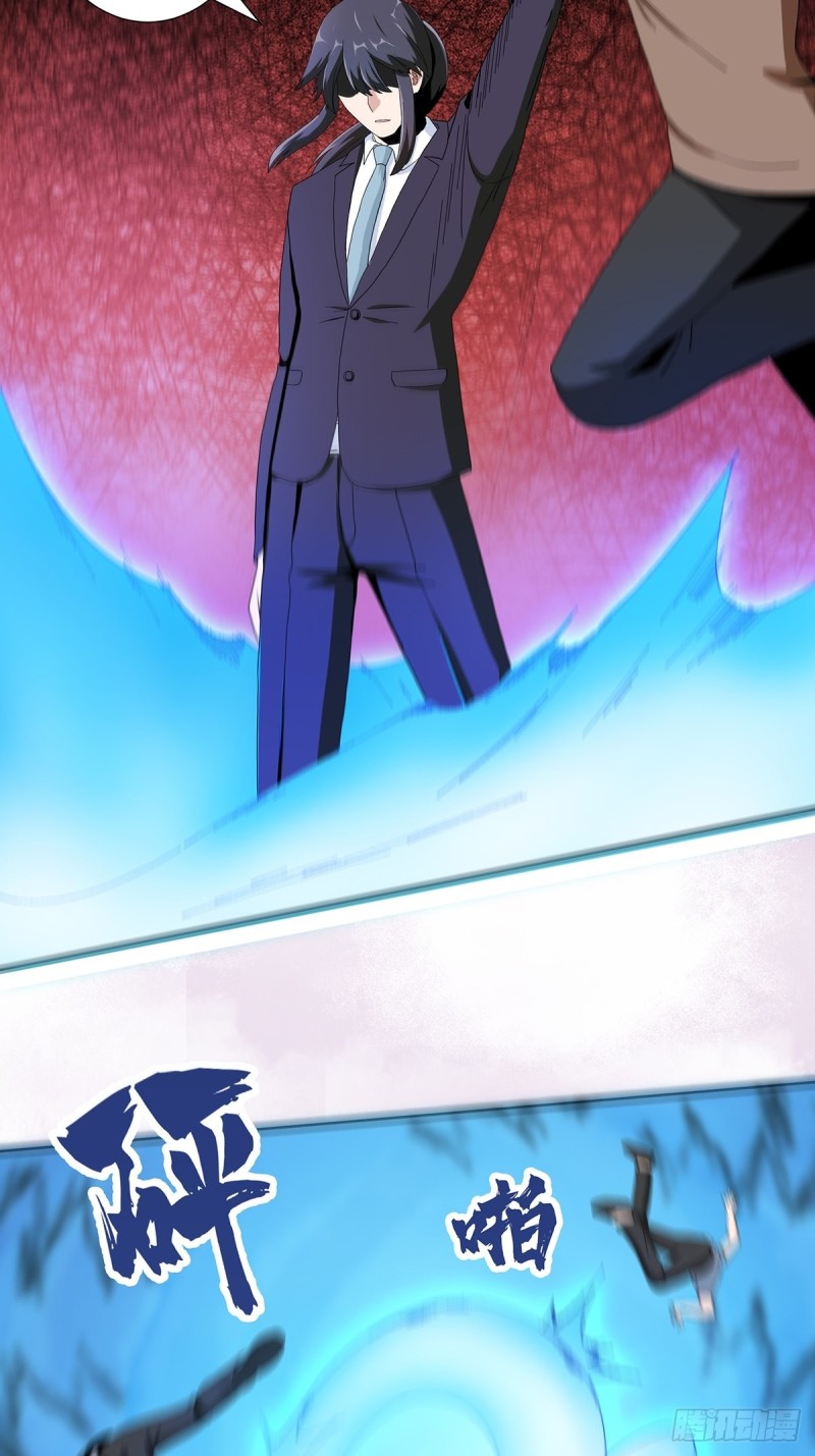 第65话 什么是街溜子？4