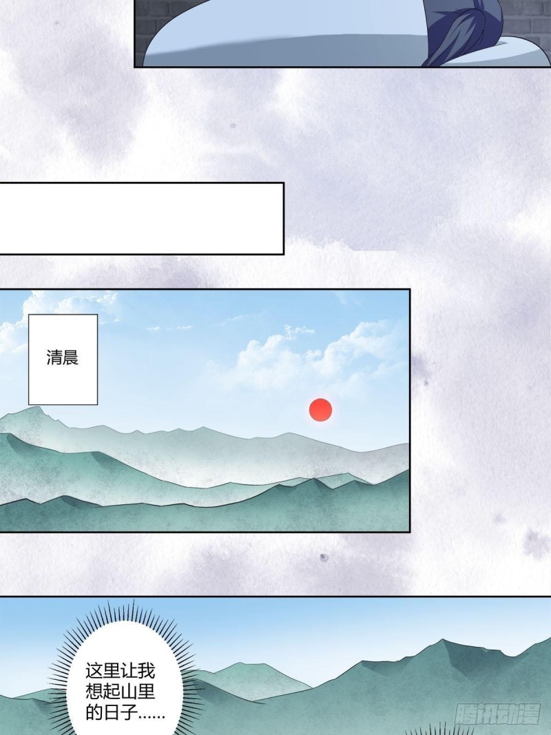 第49话 两女相争！2