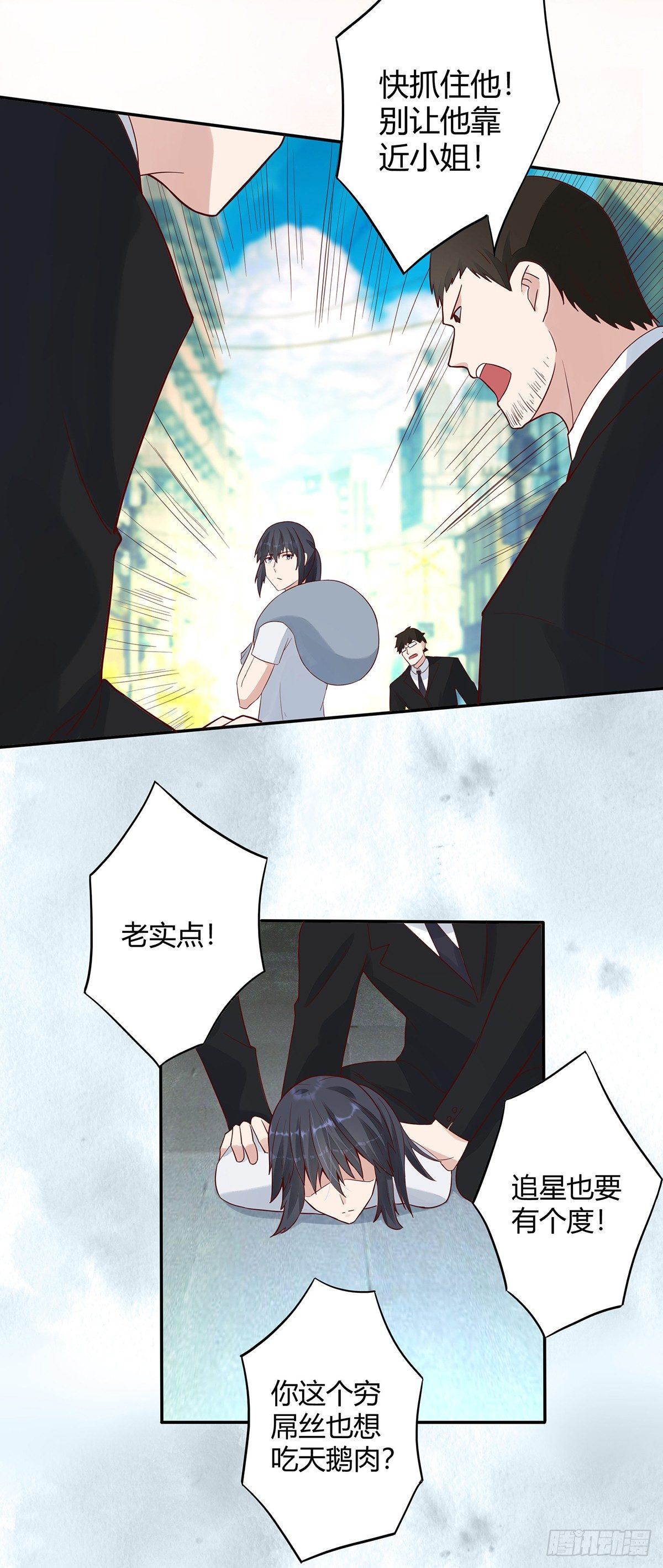 第4话 我的姐姐是大明星！11