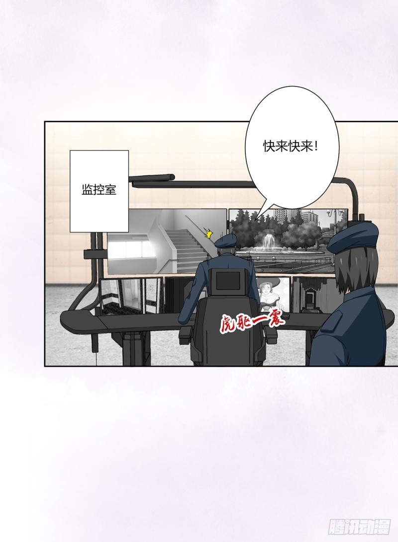 第61话 就在这儿吃掉我~19