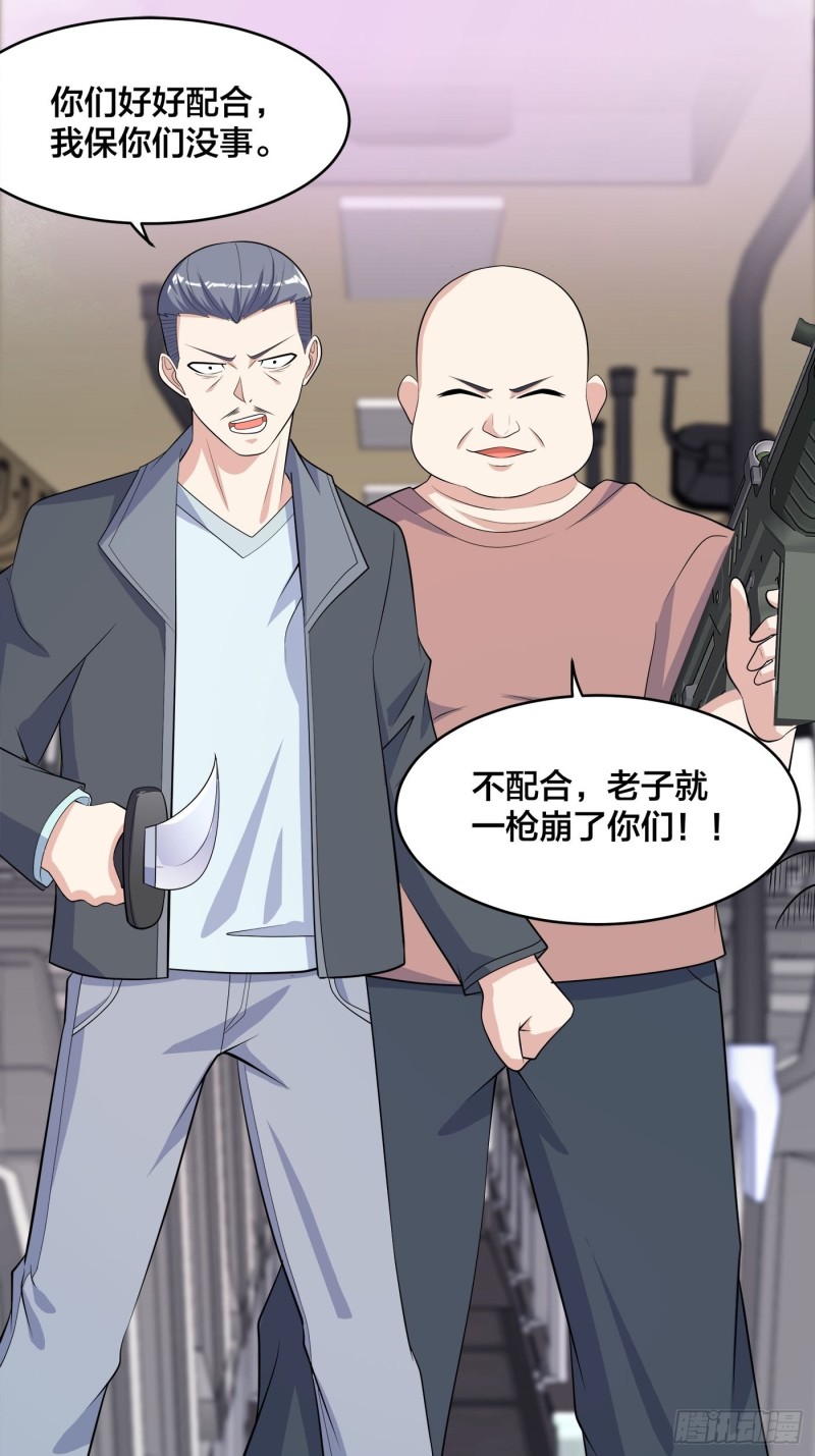 第124话 用你的身子抵债！16
