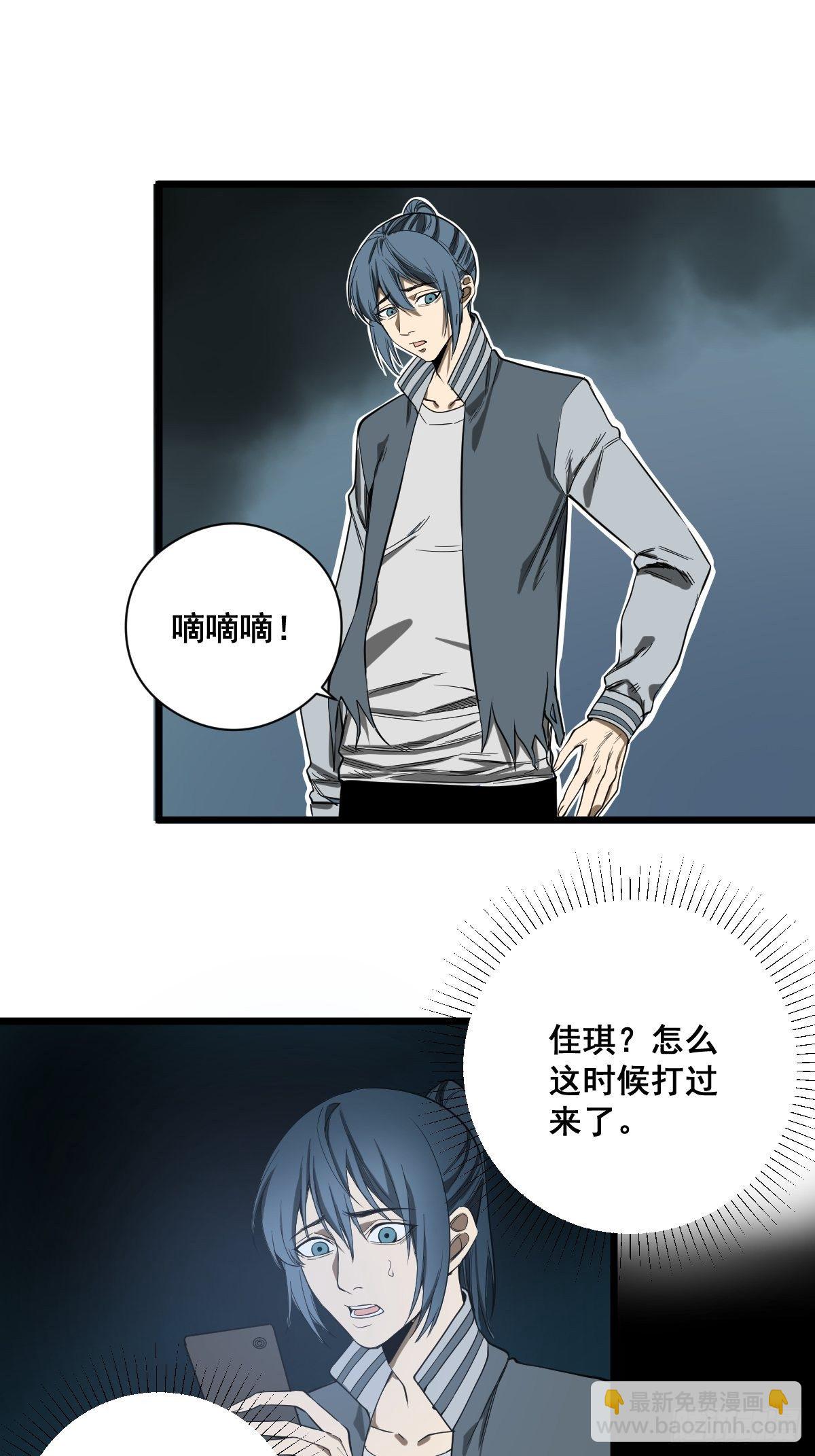 第183话 动乱的尾声！35