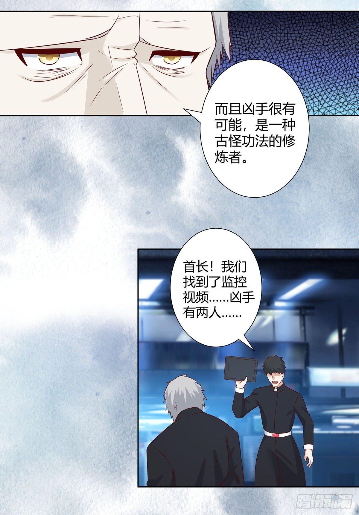第20话 超脱因果的出手！16
