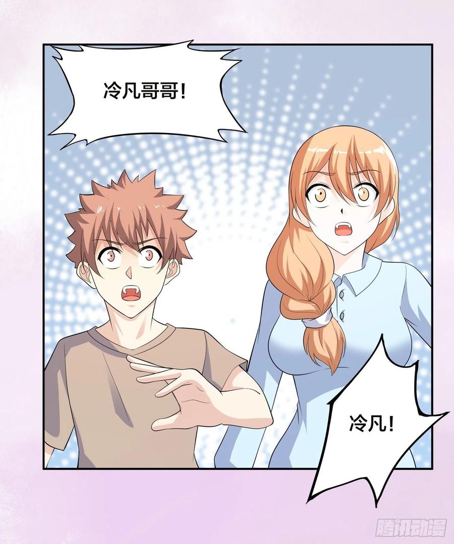 第135话 跳楼很危险吗？11