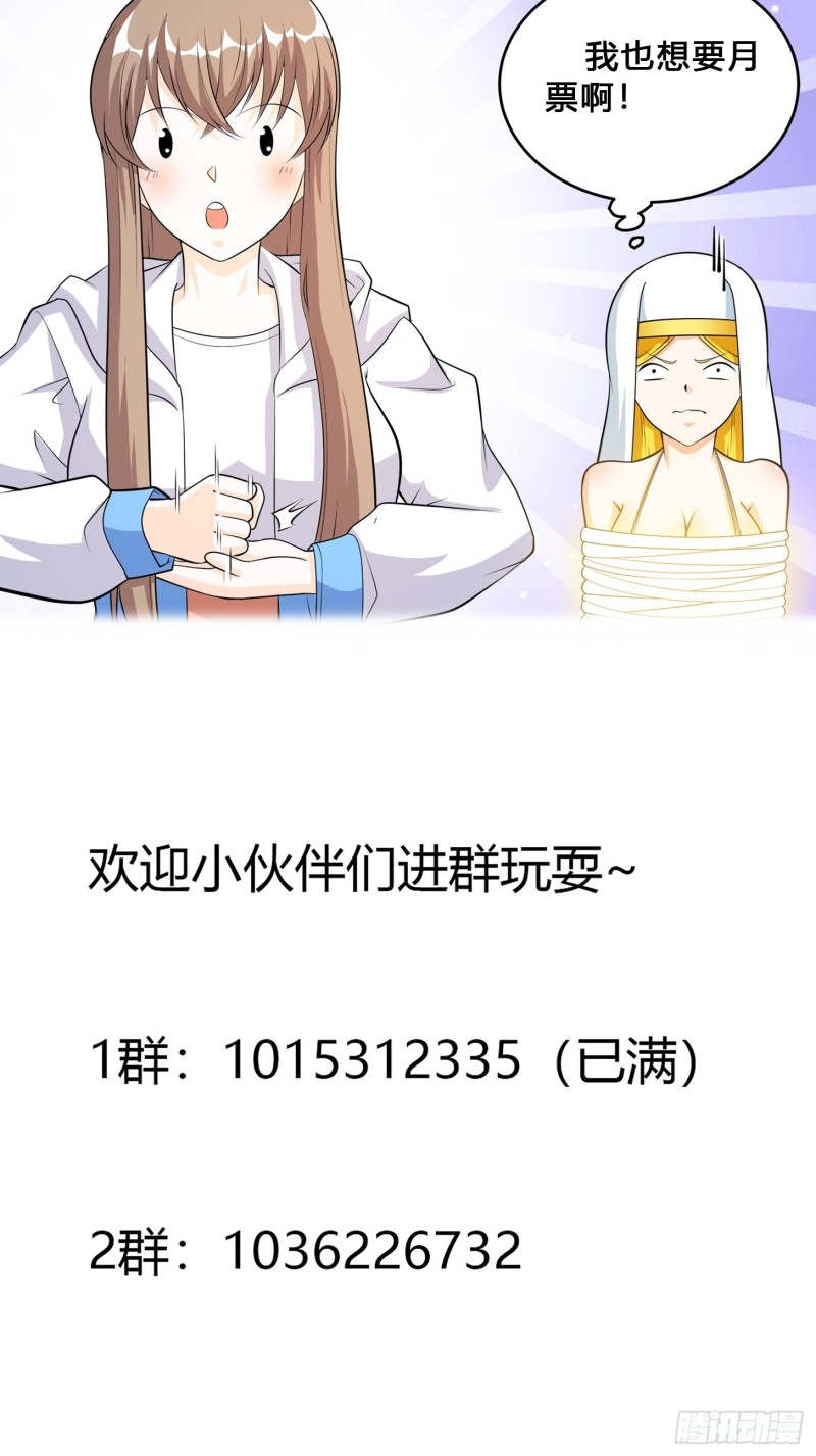 第118话 空中绑架案33