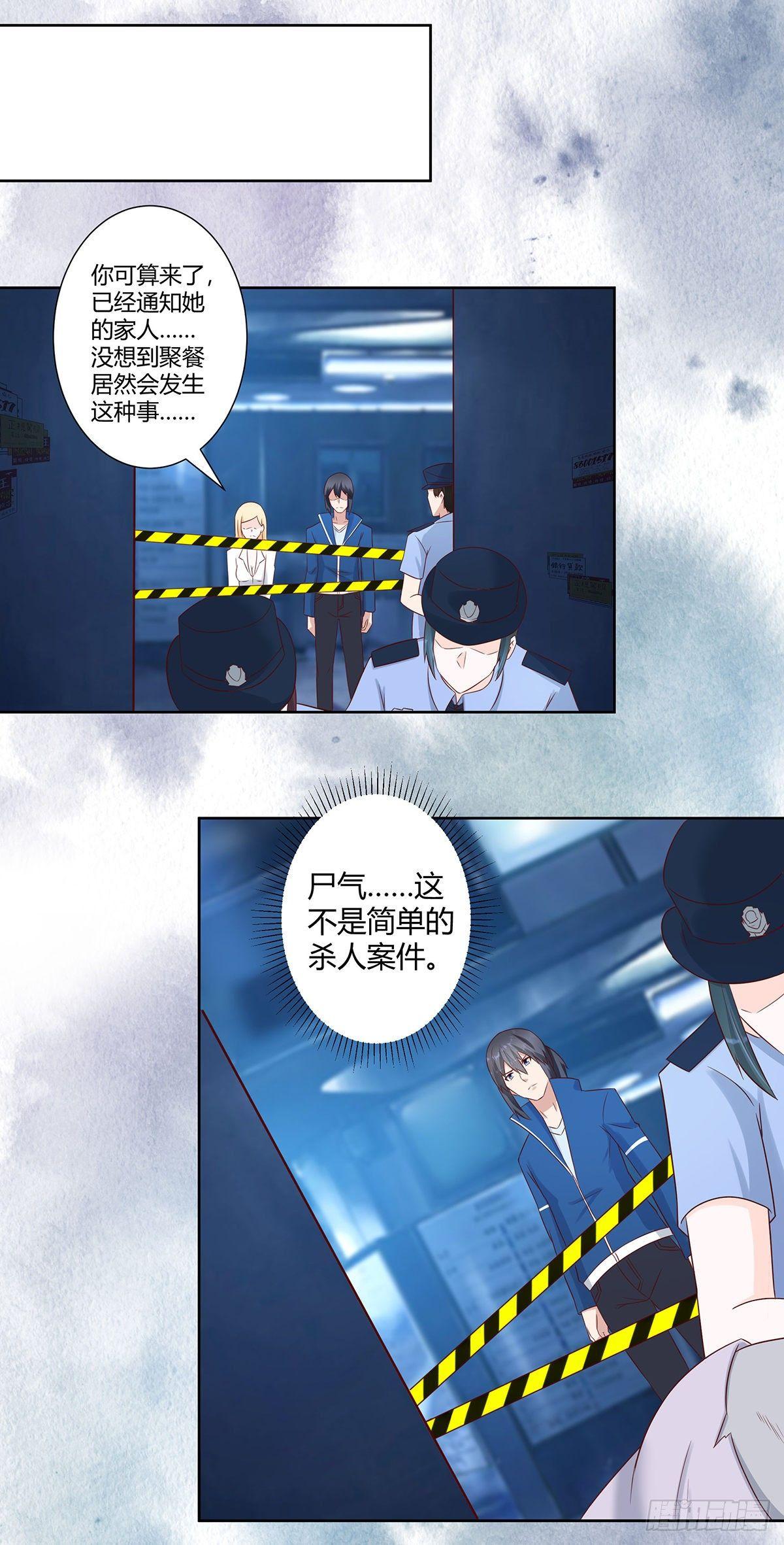 第20话 超脱因果的出手！7