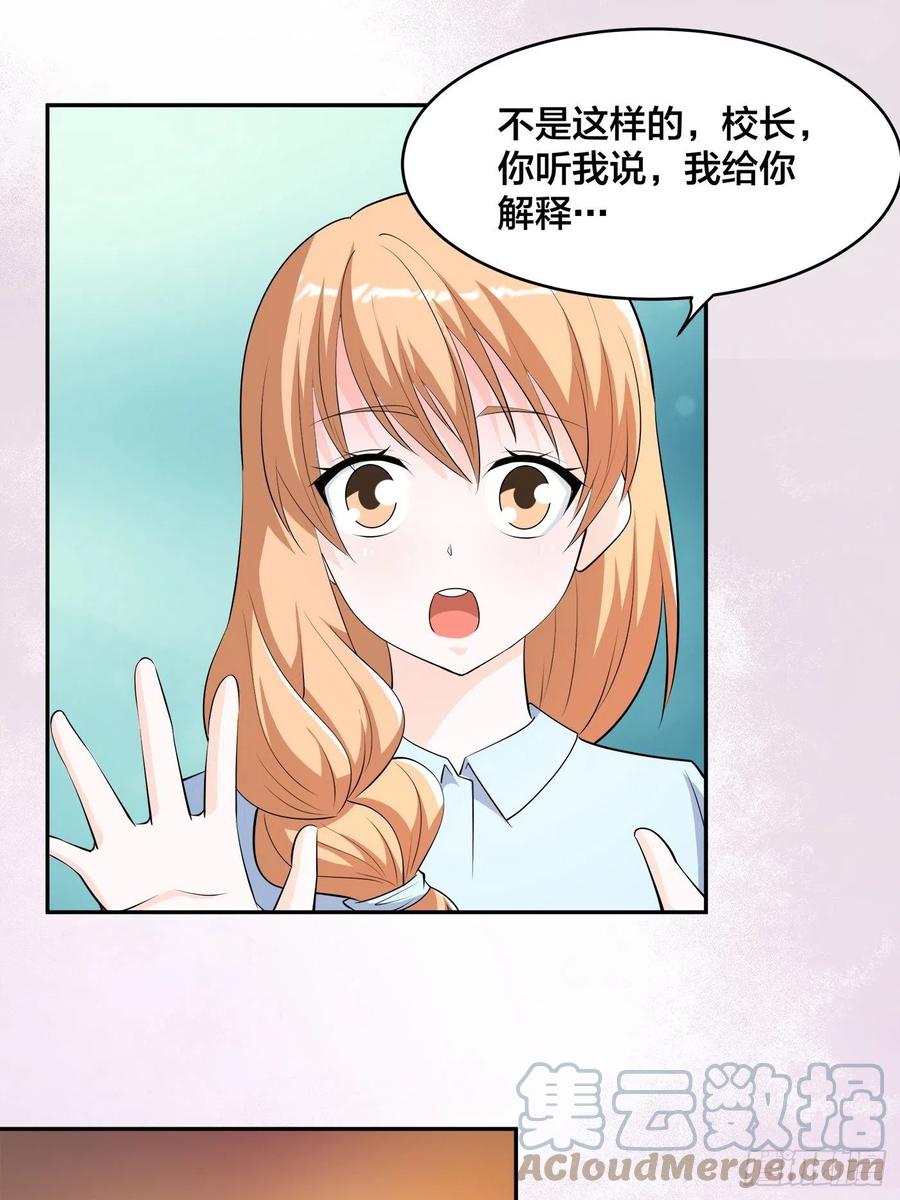 第156话 师父的消息！8