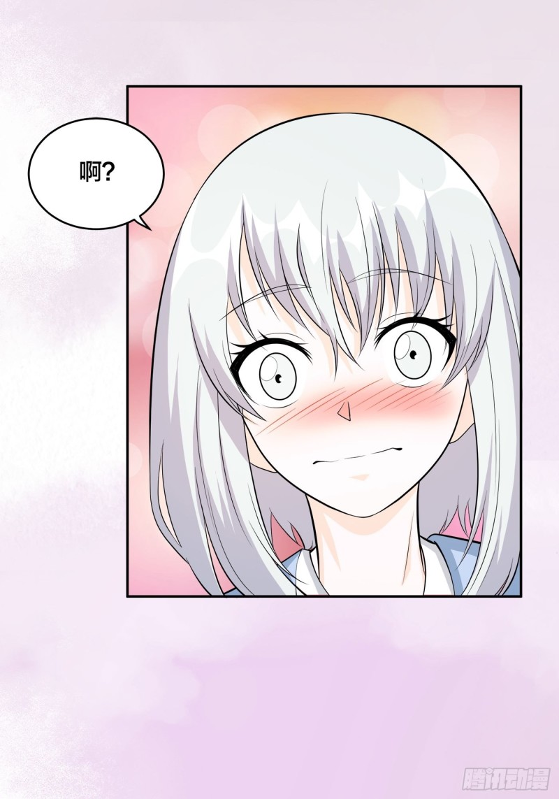第107话 还能注入别的？25