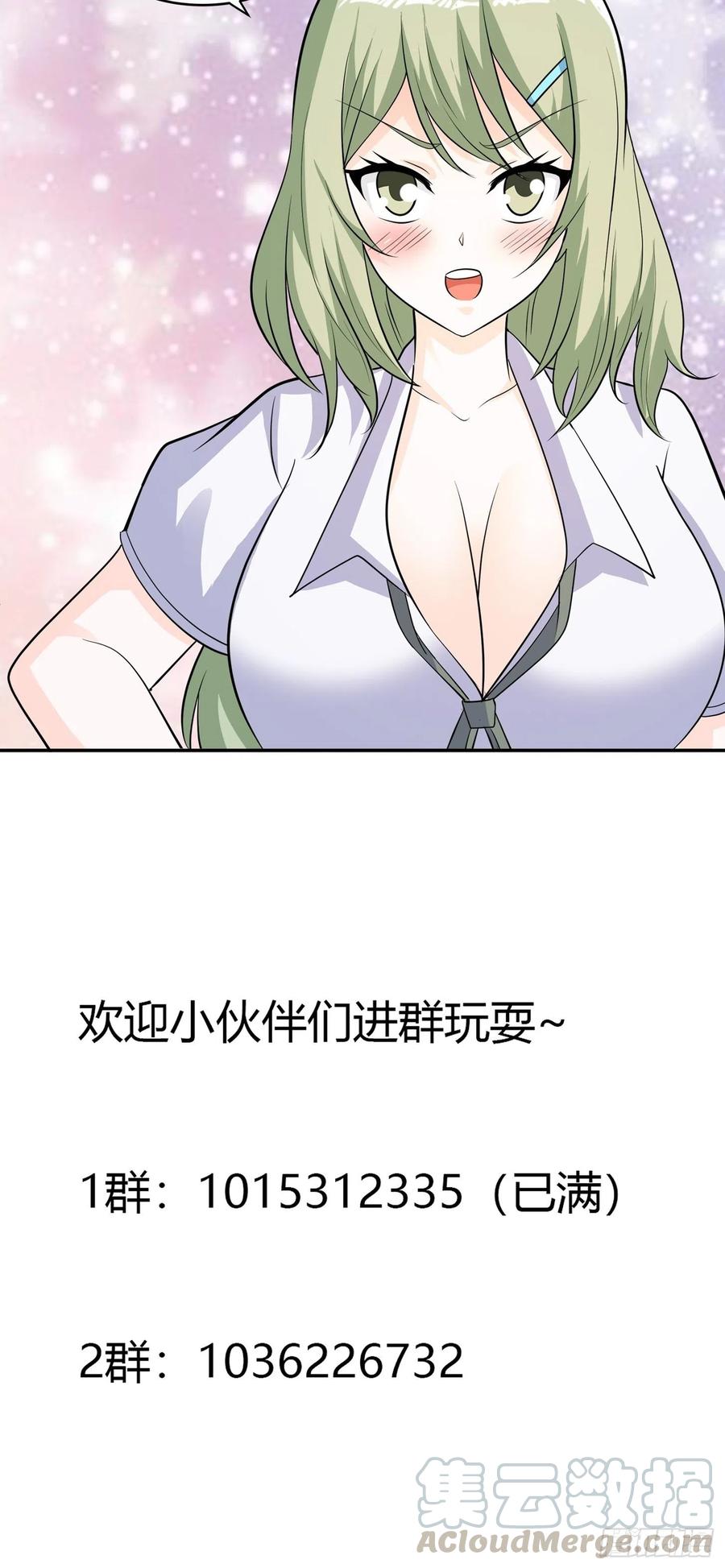 第142话 欧阳家第一美人32