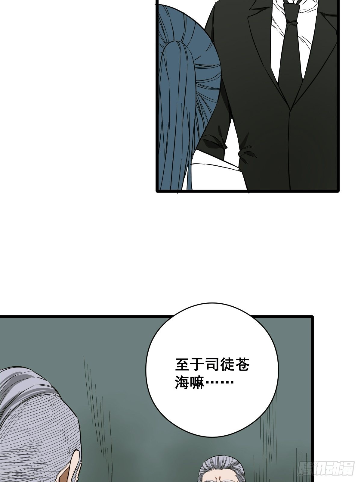 第188话 华夏的潜龙20