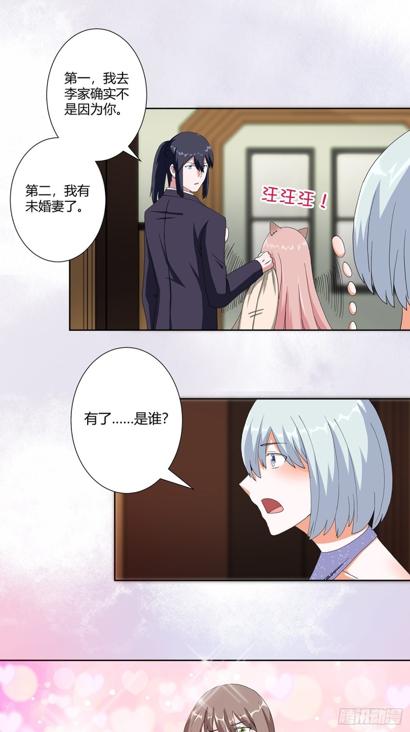 第60话 可怕信息连环轰炸！13