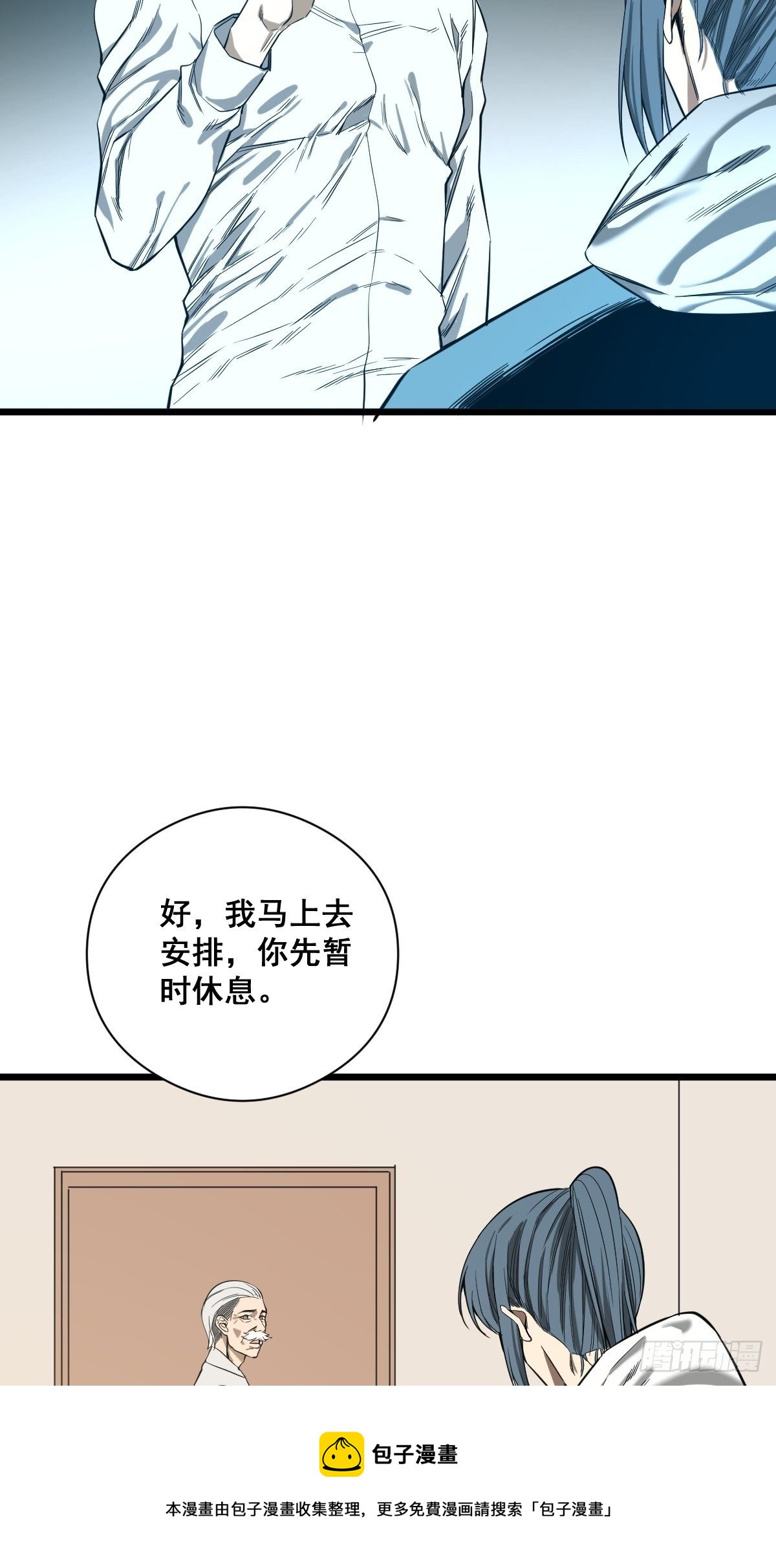 第184话 难以面对24