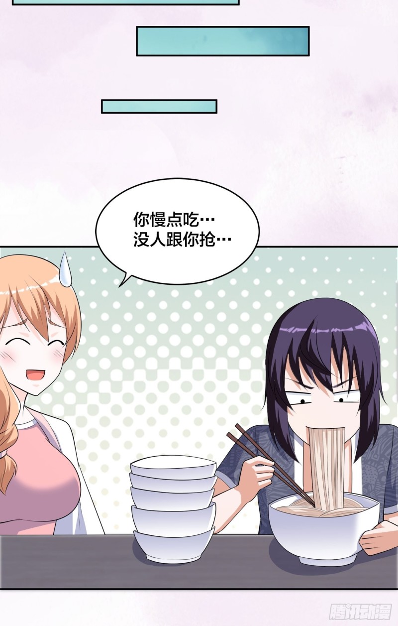 第160话 教廷的真正目的28