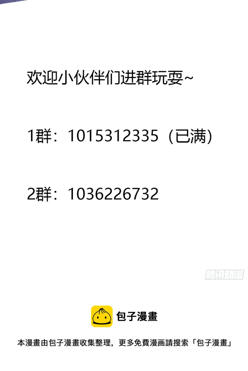 第171话 他的难题39