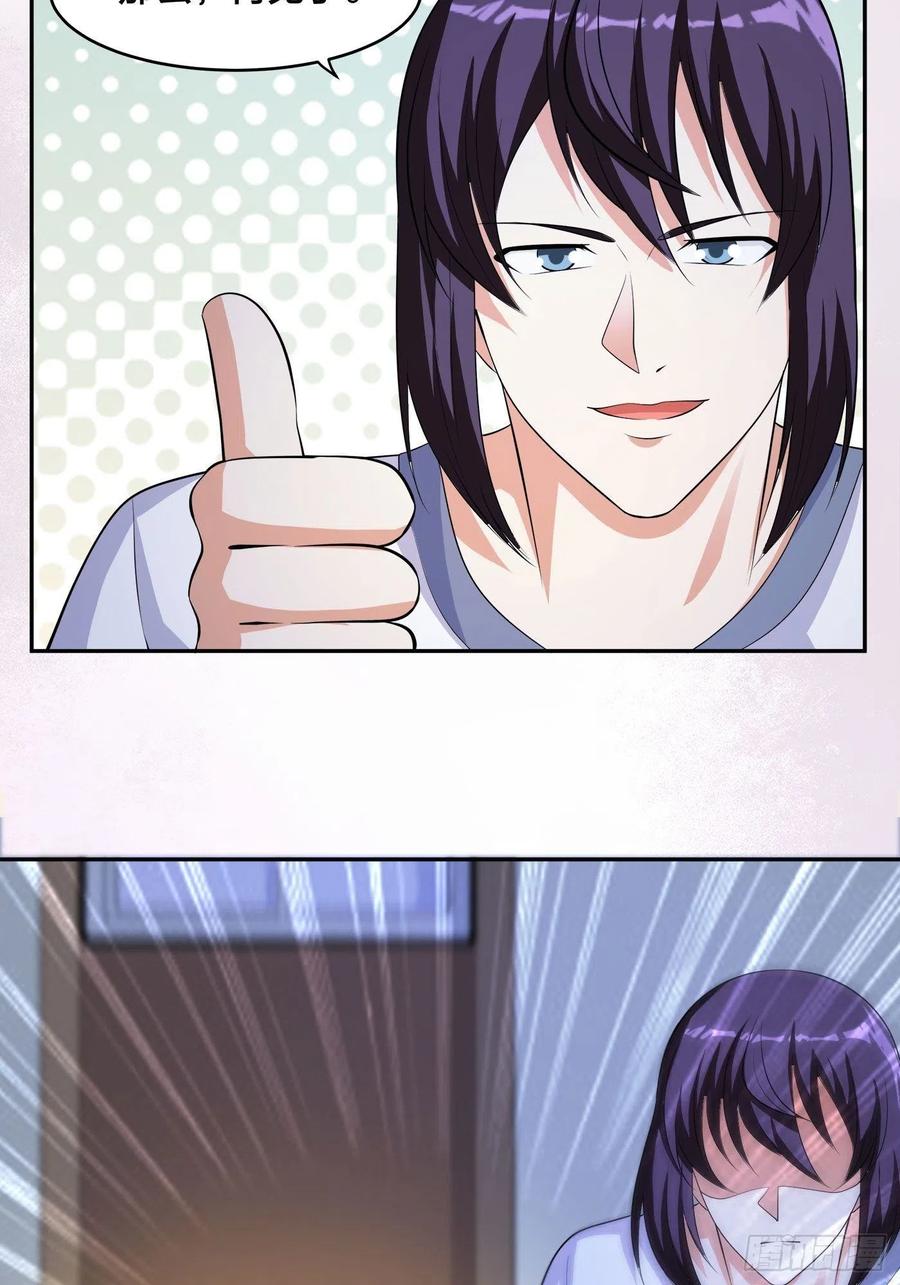 第135话 跳楼很危险吗？9