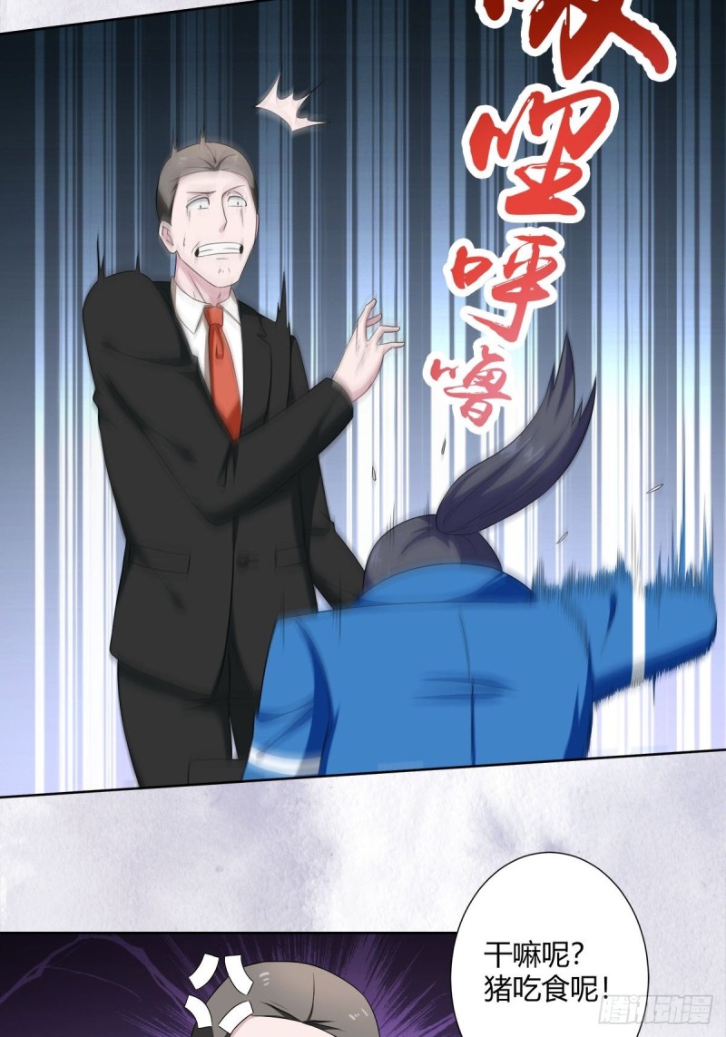 第51话 人群中钻出个光头4