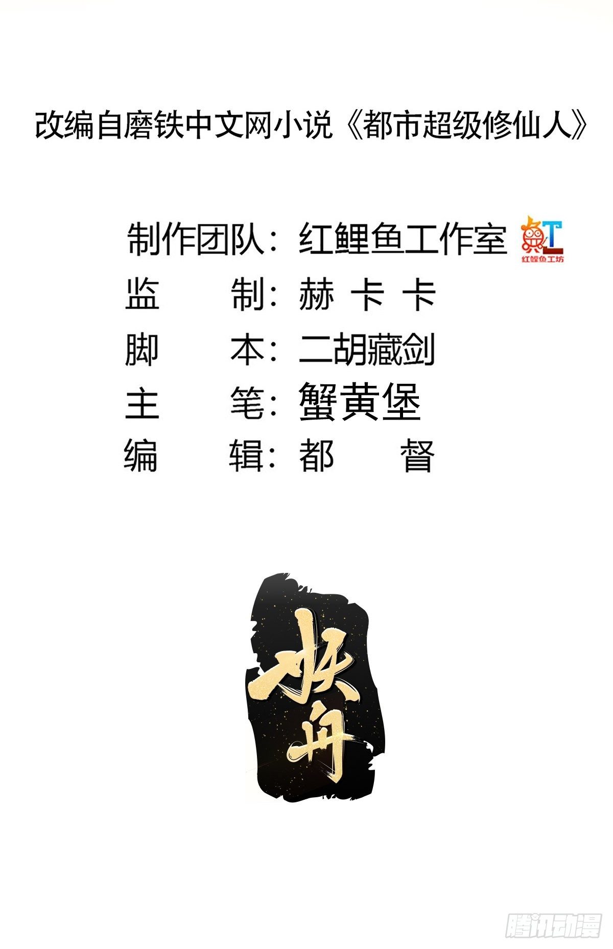 第182话 心底最珍视的东西1
